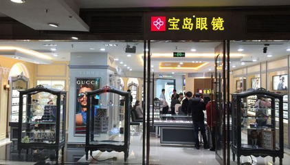 重慶配眼鏡哪里好？數(shù)碼時(shí)代配鏡攻略，這幾點(diǎn)你一定要知道！