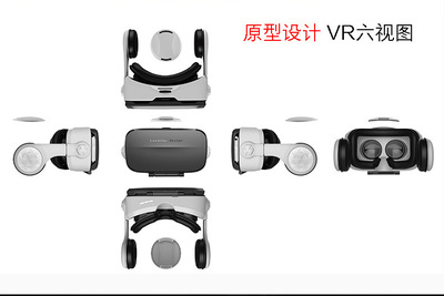 頭戴式自帶耳機(jī)一體虛擬現(xiàn)實(shí)3D立體數(shù)碼VR眼鏡BOX 開(kāi)啟沉浸式手機(jī)娛樂(lè)新視界